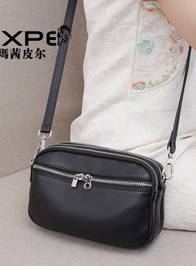 玛茜皮尔真皮女包休闲时尚斜挎包