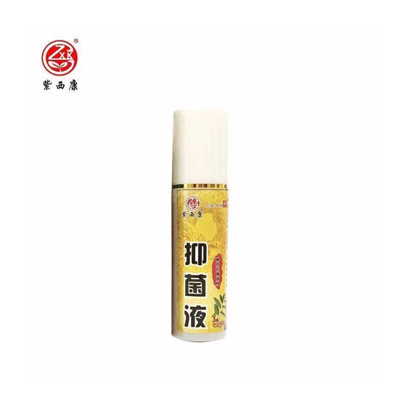 紫西康抑菌液喷剂快速正品去脚臭除臭味杀菌收汗修复鞋袜消毒正品,保健用品,皮肤消毒护理（消）,淘宝优惠券,粉丝福利购,淘宝优惠卷