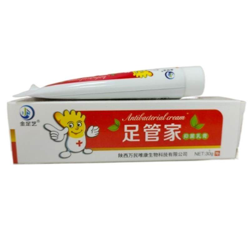 金足艺足管家脚1气脱皮痒脱皮,保健用品,皮肤消毒护理（消）,淘宝优惠券,粉丝福利购,淘宝优惠卷