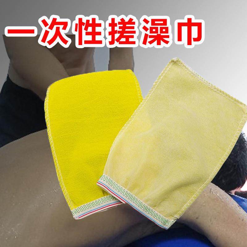 洗浴中心浴场一次性单面搓澡巾搓背巾强力搓背手套澡堂桑拿手套巾,家庭/个人清洁工具,搓澡巾,淘宝优惠券,粉丝福利购,淘宝优惠卷