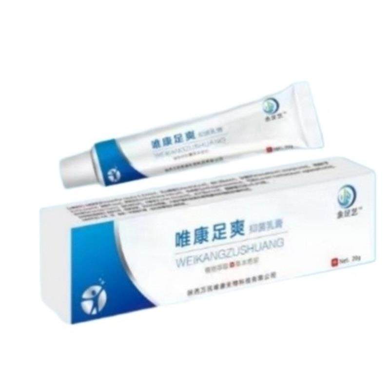 金足艺唯康足爽脚脱皮痒异味干裂各种脚1气买2送1买3送2买5送3买5,保健用品,皮肤消毒护理（消）,淘宝优惠券,粉丝福利购,淘宝优惠卷