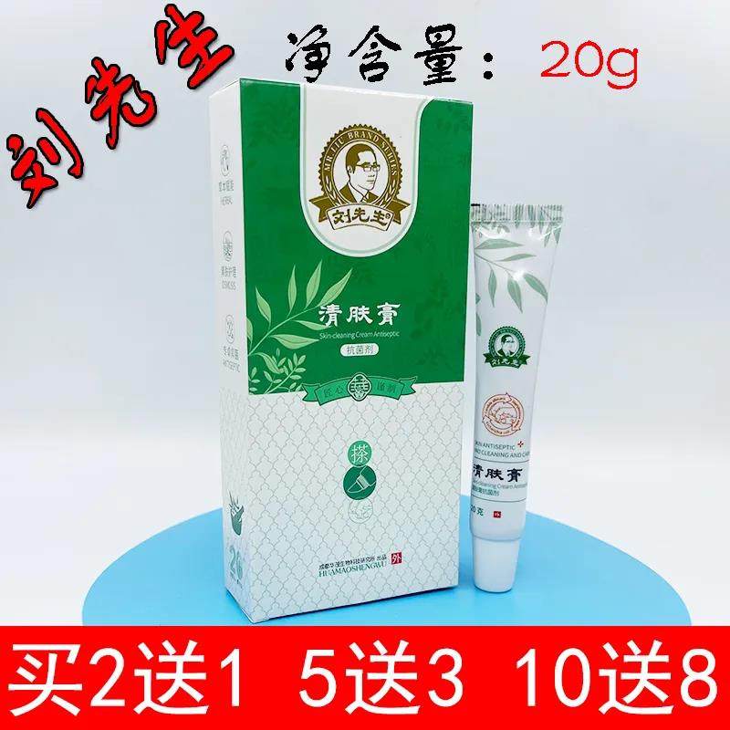 清肤膏正品牌脚痒脱皮水泡脚烂助康护理液,保健用品,皮肤消毒护理（消）,淘宝优惠券,粉丝福利购,淘宝优惠卷