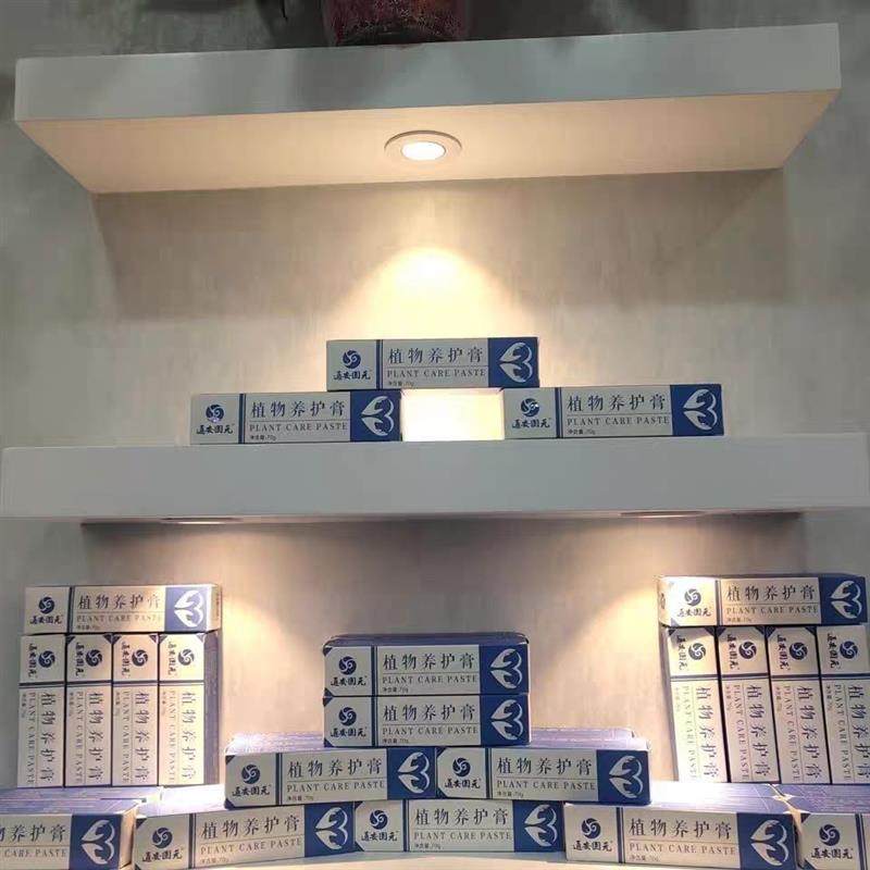 身体热敷颈椎腰肩买3送1,保健用品,皮肤消毒护理（消）,淘宝优惠券,粉丝福利购,淘宝优惠卷