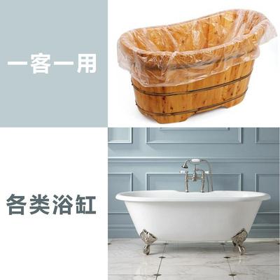 28米泡澡袋一次性加厚加大圆桶浴