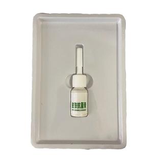 脚底黑点肉刺猴子血泡刺祛趾止尤去赘物皮肤抗菌