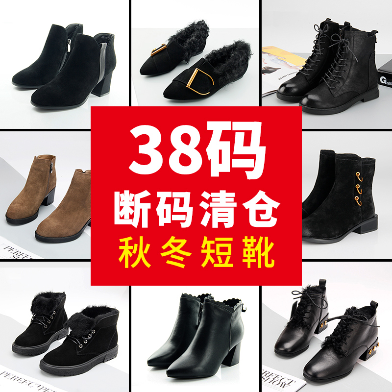 嘉俪多欧美短靴时尚女鞋牛皮