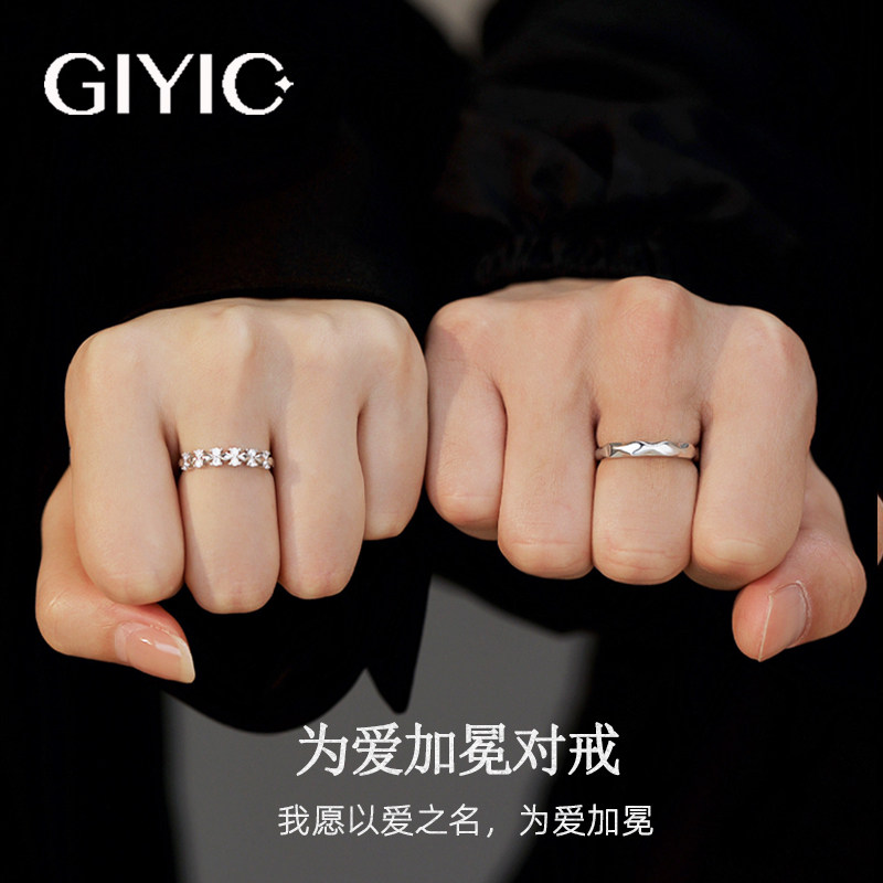 情侣戒指对戒纯银一对男女款高级感小众设计活开口可调节定制刻字