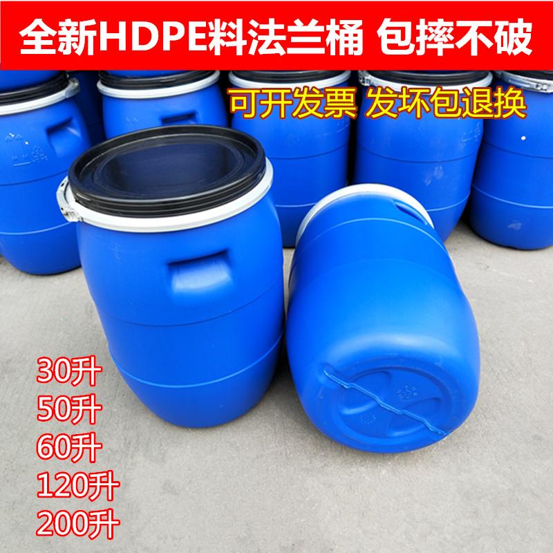 铁箍罐塑料加厚法兰桶耐酸碱大口