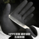 丁晴防割手套磨砂防滑5级耐磨切割防刺切菜赶海杀鱼劳保工地户外