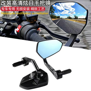 适用凯旋三叉戟660 765R/RS改装手把后视镜 大视野反光倒车镜配件