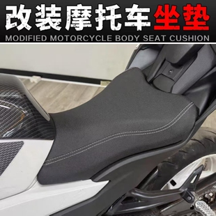 适用于春风450SR 450SRS改装前座垫加厚升级款增高坐包舒适透气