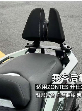 适用24-26款升仕368G改装后靠背 368G铝合金乘客后靠背舒适贴合