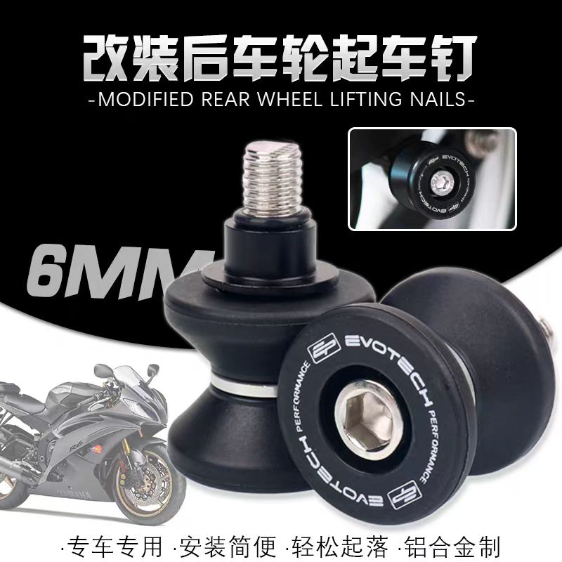 杜卡迪揽途V4怪兽950改装起车钉