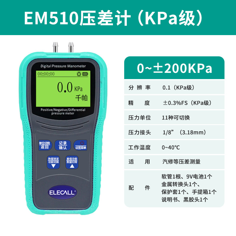 Variant 5925711618781