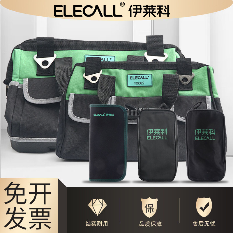 伊莱科万用表钳形表配套专用包图片