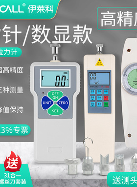 伊莱科推拉力计指针式NK测力计数显ELK电子推拉力测试表测试器YLK