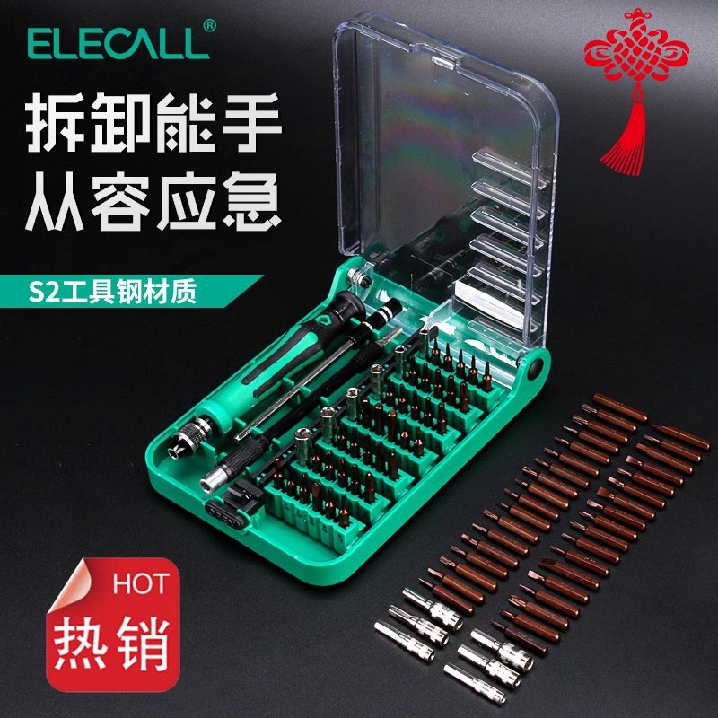 伊莱科螺丝刀多功能批头