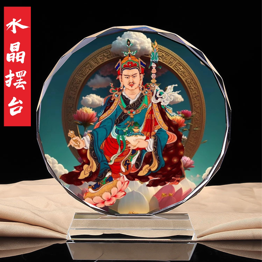 装饰莲花生大士师画像唐卡精美高装饰摆件