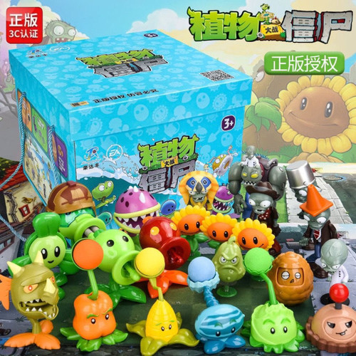 荣达丰正版授权软胶可弹射全套