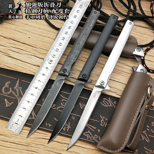 匠人匠人多功能折叠露营水果刀