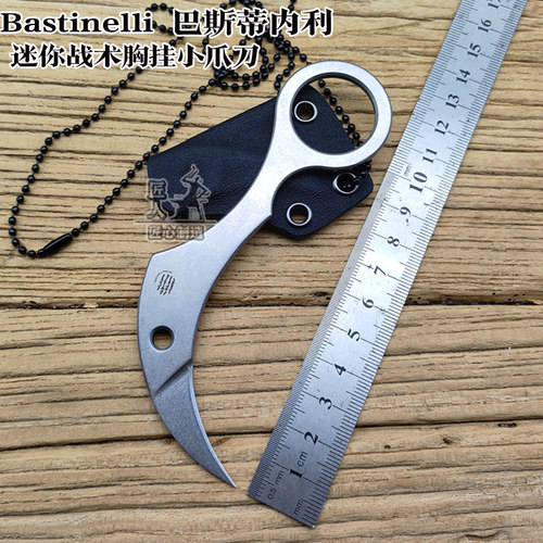 匠人迷你鹰爪小刀爪子刀具防身冷兵器户外战术小鸟爪CS练手瓜果刀