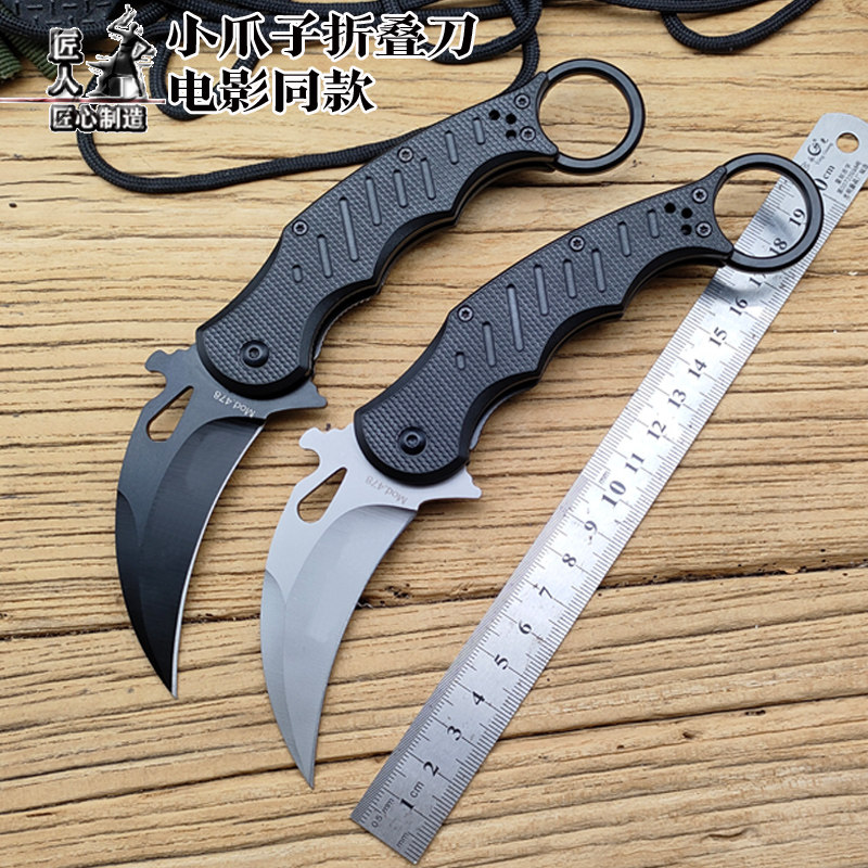 匠人户外刀具小刀战术直刀野外求生存刀随身刀防身格斗直刀爪子刀