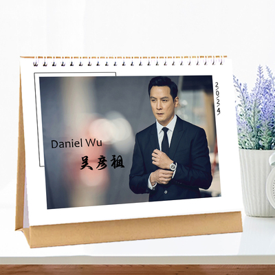 吴彦祖双面台历2026年日历应援周边生日新年礼物记事月历桌面摆台