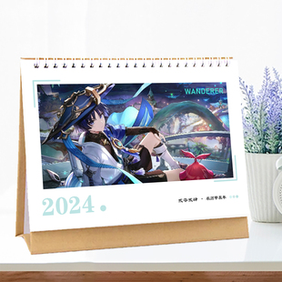 散兵双面台历2026年日历原神周边生日新年礼物记事面月历桌面摆台