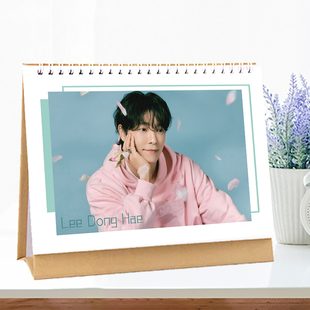 李东海双面台历2026日历照片同款周边生日节日礼物桌面装饰写真