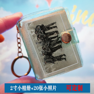 士兵突击便携小相册2寸相照片迷你证件照钥匙链扣饰挂链周边定制