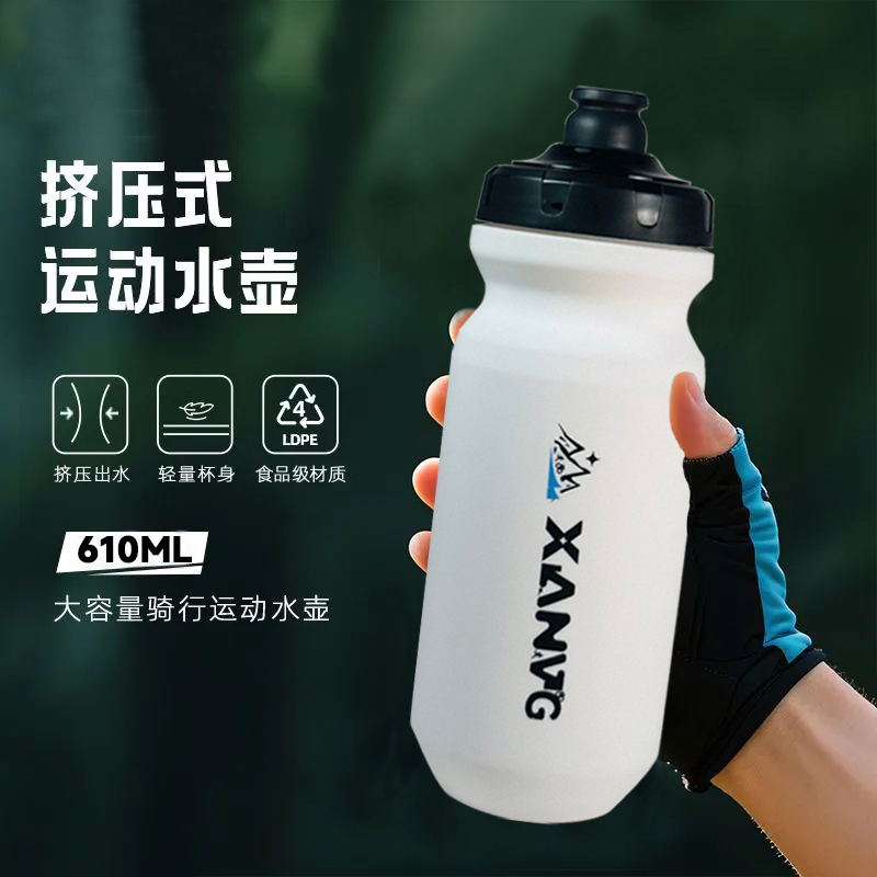 食品级PP自行车水壶渐变色公路山地车运动骑行补水杯户外骑行装备