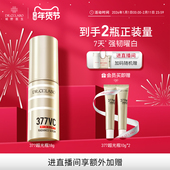 城野医生VC377美白淡斑精华水超光瓶祛斑精华液淡化痘印维c官方