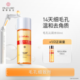 Dr.Ci:Labo城野医生毛孔细致水50ml 淘金币+券后15.51元包邮
