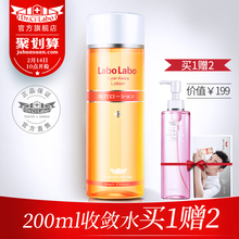 Dr.Ci.Labo城野医生招牌爆款 保湿爽肤水 100ml