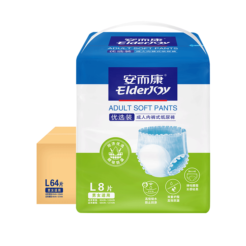 安而康优选成人拉拉裤