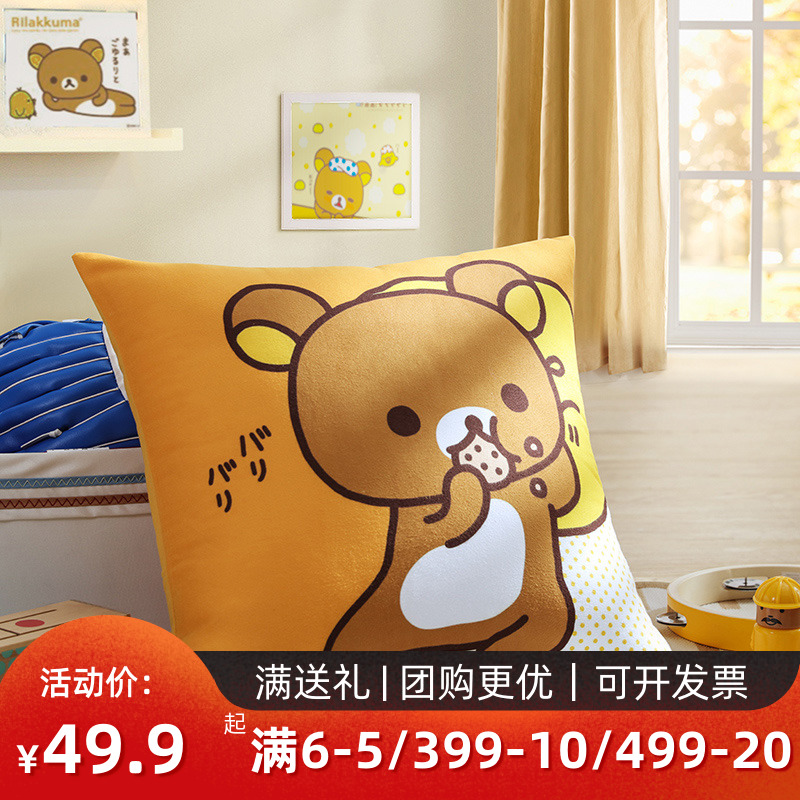 LOVO家纺罗莱生活出品卡通靠垫靠枕轻松小熊抱枕儿童 办公室腰靠|msdalam kategori rumah Fabrik, bantal/bantal - dari Buy2taobao.com untuk memberikan perkhidmatan ejen Taobao profesional membeli