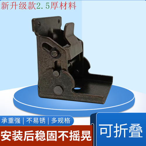 90度重型直角自锁桌腿折叠合页