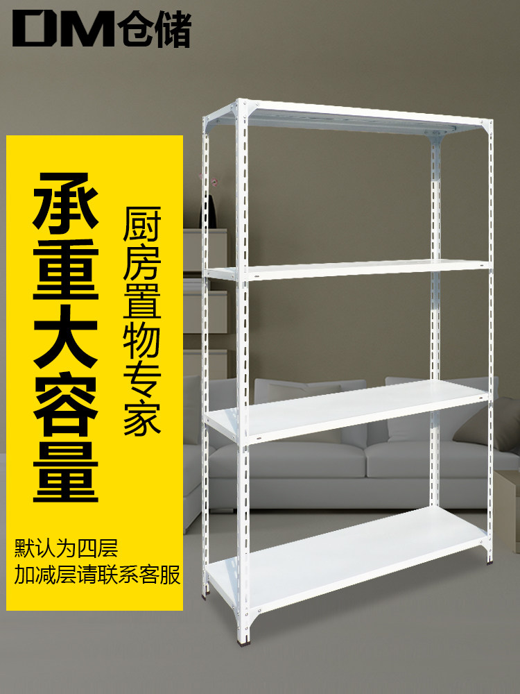 Dm厨房货架地板立式多层储物架储物架杂物架供应家用简易微波炉架