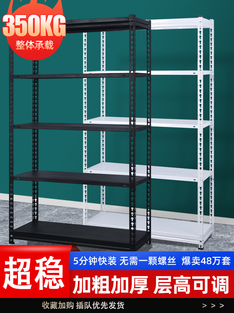 DM角钢货架自己组装仓储家用仓库置物架三角铁架子收纳多层储物架