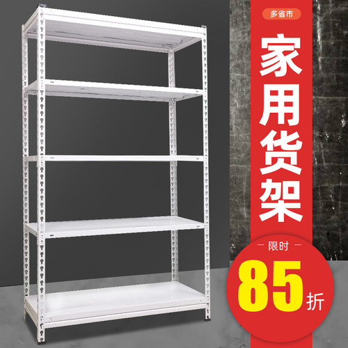 组装地下室拼接储藏快递置物架