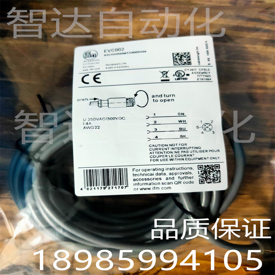 全新易福门M12连接线EVC001 EVC002 EVC004 EVT005 EVC003 EVC009