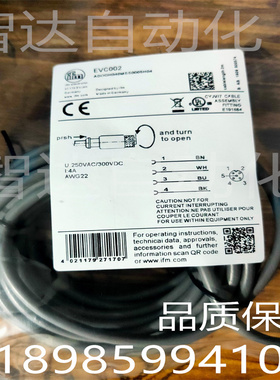全新易福门M12连接线EVC001 EVC002 EVC004 EVT005 EVC003 EVC009