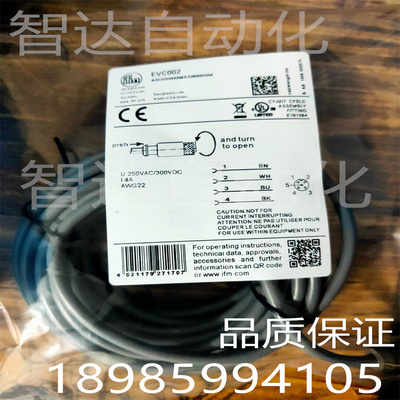 全新易福门M12连接线EVC001 EVC002 EVC004 EVT005 EVC003 EVC009