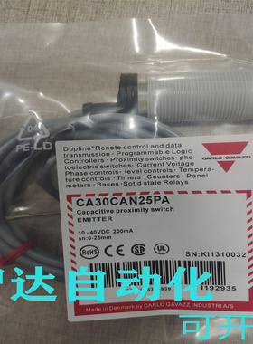 全新 接近开关传感器CA30CAN25NA CA30CAN25NAM1 CA30CAN25PA