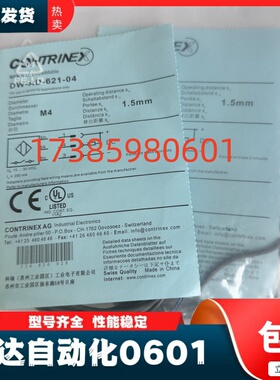 科瑞接近传感器DW-AD-621-04 AS-623 501 503 401 403-M4 M5