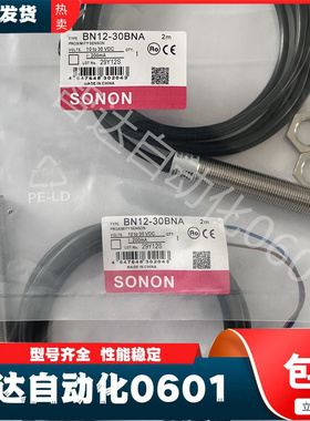 索迪龙SODRON磁性开关BN12-30BNA 30BLA SP08F-02BPA BN 传感器