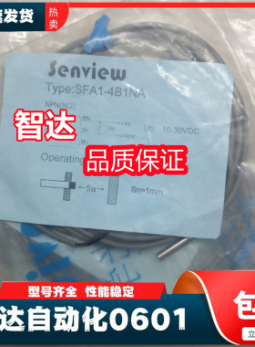 森觉 全新电感式接近开关SFA1-M5B1NA SFA1-M5B1NB实物拍摄