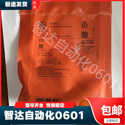 易福门接近开关全新传感器