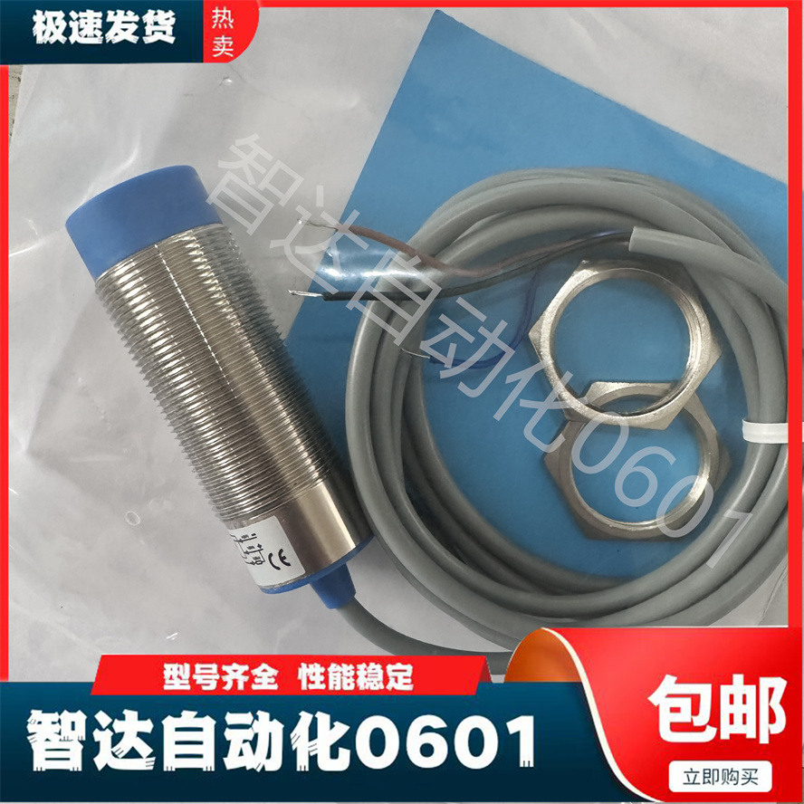 GSEE吉诺接近开关全新传感器