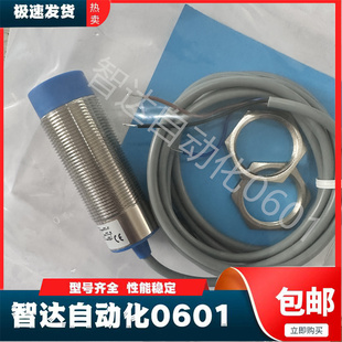 GSEE吉諾傳感器IN25 RN30 2M接近開關(guān) 質(zhì)保 M30 M30T